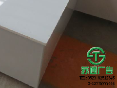 金屬立體發(fā)光字