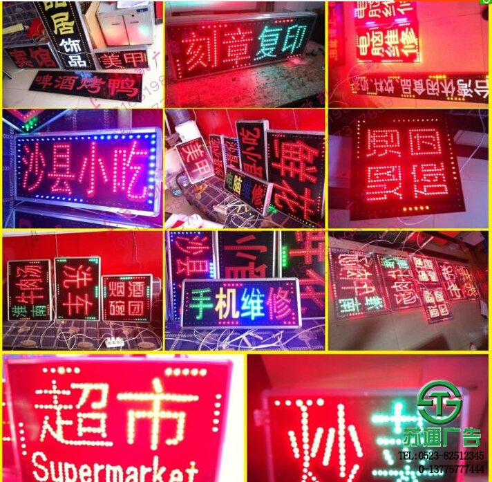 店面門頭發(fā)光廣告