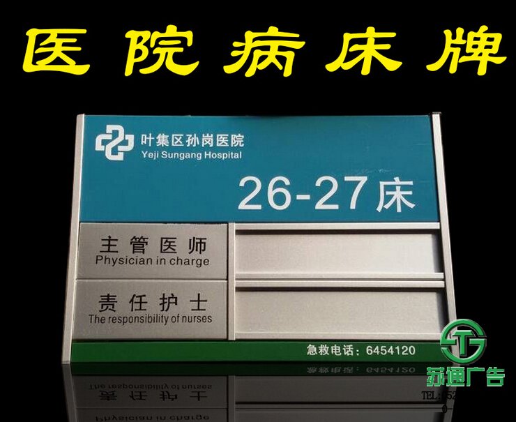 鋁合金型材科室牌烤漆標牌生產(chǎn)廠家