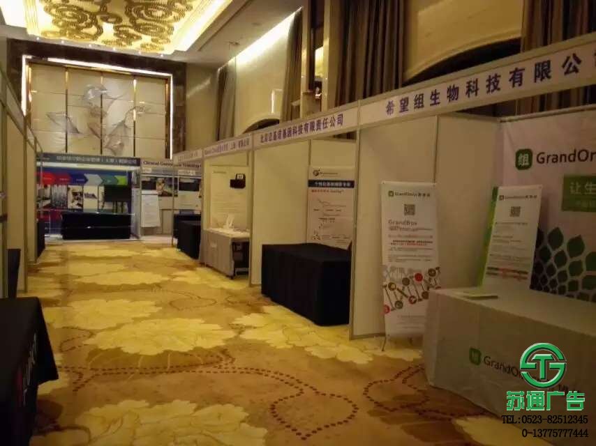 室內(nèi)展會布置報價