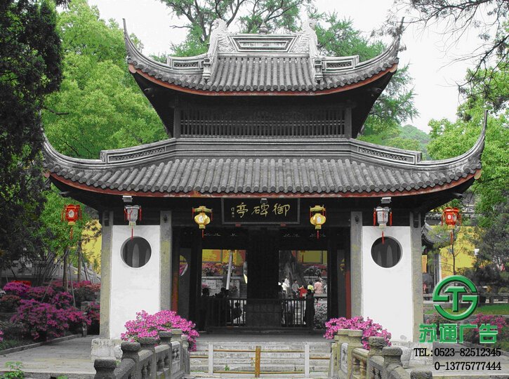 公園旅游景區(qū)標識宣傳廣告牌制作多少錢