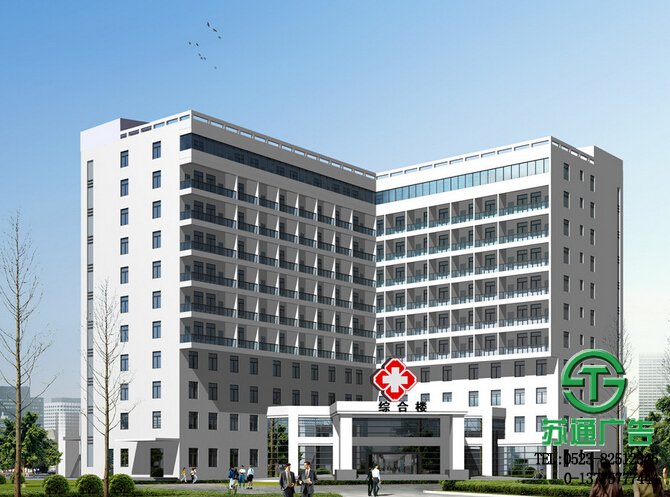 醫(yī)療組織標識標牌制作公司