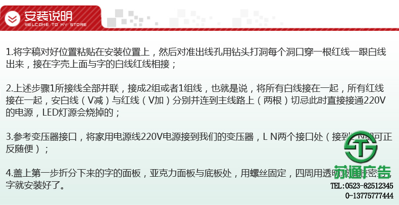 不銹鋼電鍍發(fā)光字專業(yè)制作生產(chǎn)廠家離不了蘇通廣告