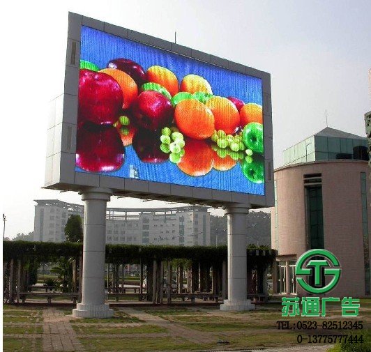 液晶顯示屏制作價(jià)格