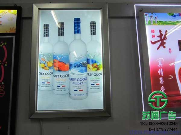 動(dòng)感l(wèi)ed燈箱 動(dòng)感l(wèi)ed燈箱