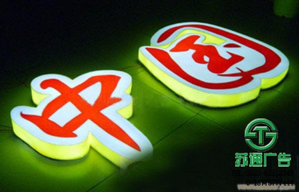 led吸塑發(fā)光字定制加工