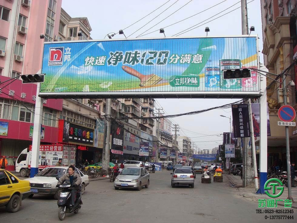 戶外跨街廣告牌生產(chǎn)廠家離不開專業(yè)廣告公司的支持 戶外跨街廣告牌生產(chǎn)廠家
