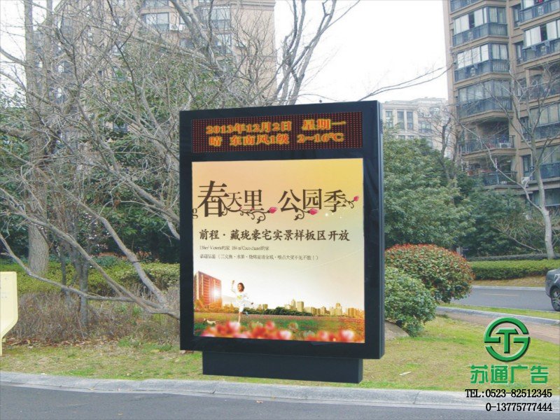 戶外燈箱廣告生產(chǎn)廠家
