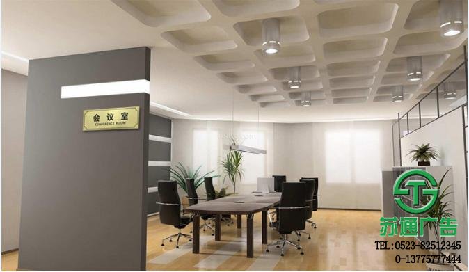 雙色板雕刻門牌科室門牌制作價(jià)格 雙色板雕刻門牌科室門牌制作價(jià)格