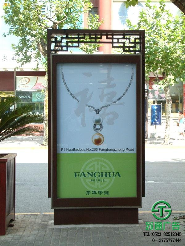 立牌燈箱廣告供應(yīng)商