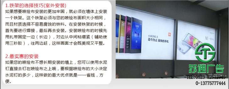 噴繪燈箱片廣告設(shè)計(jì)制作價(jià)格 噴繪燈箱片廣告設(shè)計(jì)制作價(jià)格