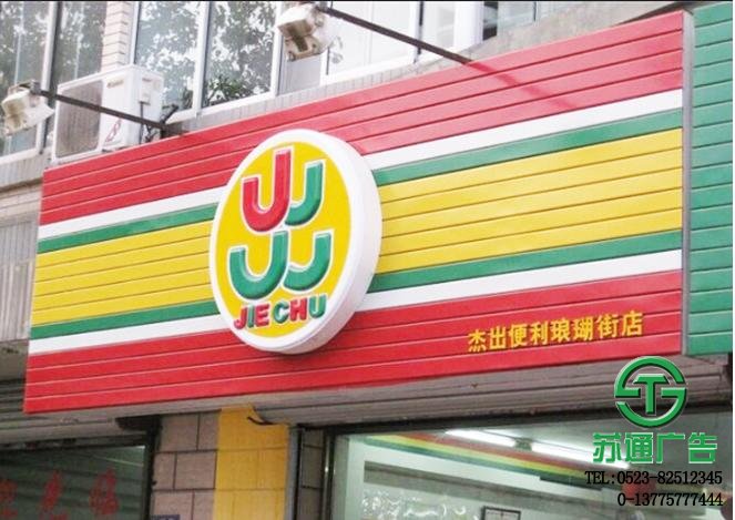 扣板門頭專業(yè)供應(yīng)商