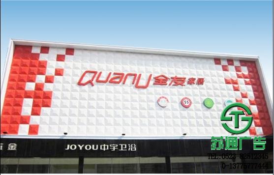 三維扣板門頭加工制作供應(yīng)商