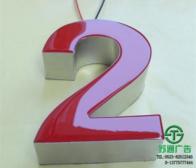 樹脂發(fā)光字