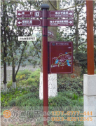 泰州旅游景區(qū)標(biāo)識(shí)標(biāo)牌該從幾方面設(shè)計(jì)