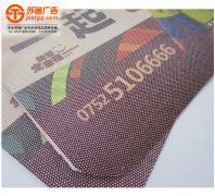 單孔透噴繪車(chē)貼貼制作