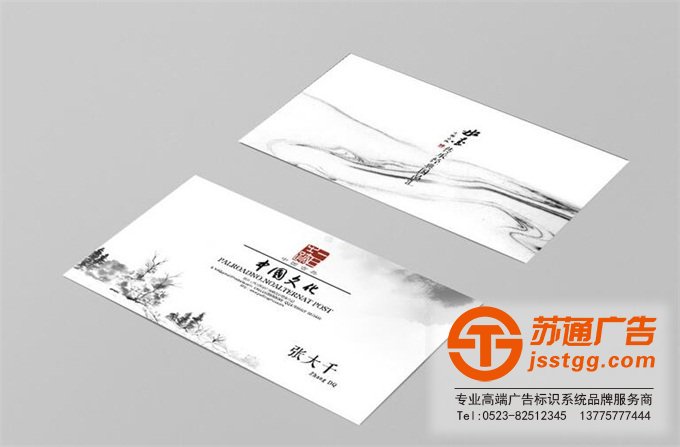 名片定制制作設(shè)計