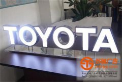 泰州廣告公司分析LED廣告發(fā)光字制作怎么選光源