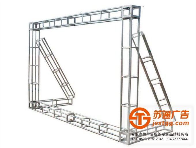 江蘇桁架生產(chǎn)廠家