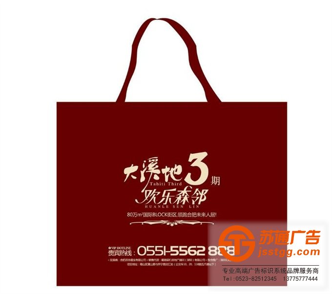 無紡布手提袋制作公司報(bào)價(jià)