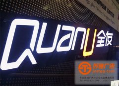 泰州廠家通常采用什么材質(zhì)制作標識標牌