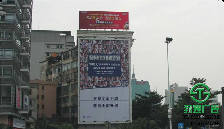 墻體廣告制作公司選擇蘇通廣告 墻體廣告生產(chǎn)廠家