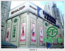墻體廣告在各大領(lǐng)域深受廣大用戶的厚愛