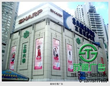 墻體廣告在各大領(lǐng)域深受廣大用戶的厚愛