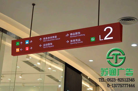 大型標(biāo)識導(dǎo)向廣告牌生產(chǎn)廠家 大型標(biāo)識導(dǎo)向廣告牌生產(chǎn)廠家