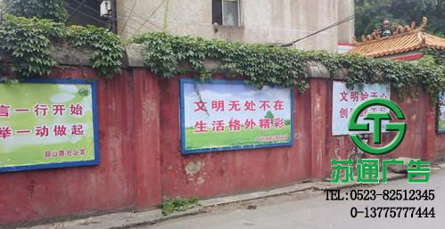 不銹鋼宣傳欄制作公司 【生產(chǎn)廠家 制作公司 報(bào)價(jià) 定制廠家】蘇通廣告網(wǎng) 0523-82512345 不銹鋼宣傳欄制作公司 【生產(chǎn)廠家 制作公司 報(bào)價(jià) 定制廠家】蘇通廣告網(wǎng) 0523-82512345