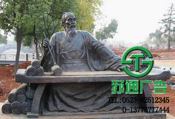 玻璃鋼雕塑生產(chǎn)廠家 江蘇省泰州市姜堰區(qū)華東五金城M區(qū)6棟【江蘇蘇通廣告有限公司-高端廣告標牌品牌連鎖專業(yè)從事發(fā)光字,標識標牌,戶外廣告,精神堡壘設(shè)計、制作、安裝、報價提供一條龍服務(wù)】