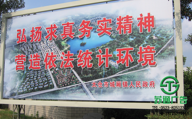 室外廣告牌宣傳欄 【定制價(jià)格 加工設(shè)計(jì) 生產(chǎn)廠家】