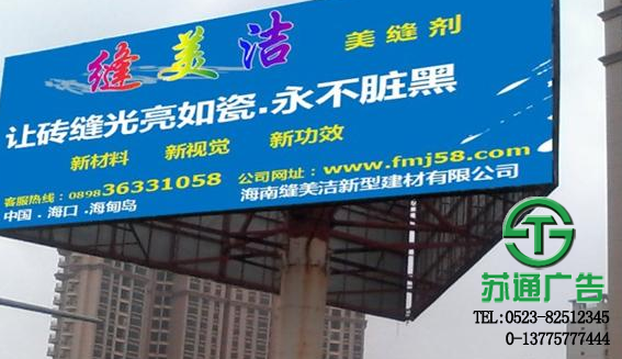 室外廣告牌宣傳欄 【定制價(jià)格 加工設(shè)計(jì) 生產(chǎn)廠家】