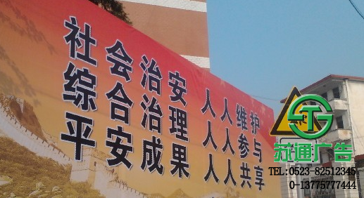 室外廣告牌宣傳欄 【定制價(jià)格 加工設(shè)計(jì) 生產(chǎn)廠家】