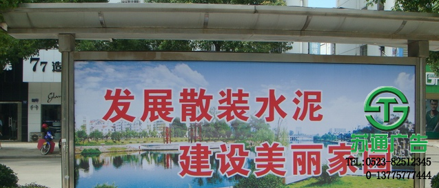 室外廣告牌宣傳欄 【定制價(jià)格 加工設(shè)計(jì) 生產(chǎn)廠家】