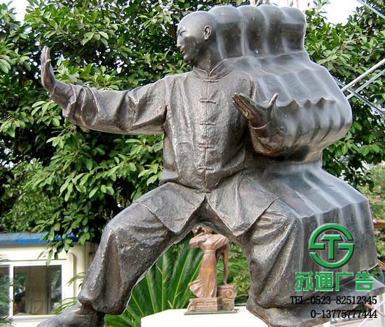 人物雕塑生產(chǎn)廠家 - 選擇江蘇蘇通廣告有限公司