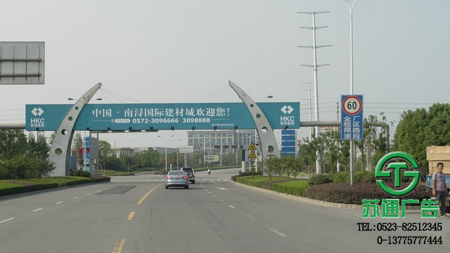 跨街廣告牌生產(chǎn)廠家 跨街廣告牌生產(chǎn)廠家