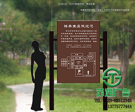 酒店指示牌導(dǎo)向系統(tǒng)設(shè)計(jì)制作