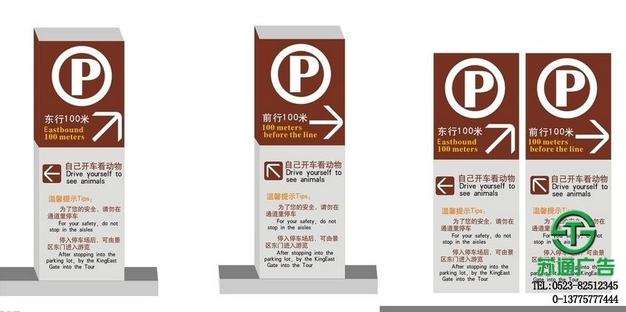 酒店指示牌導(dǎo)向系統(tǒng)設(shè)計(jì)制作