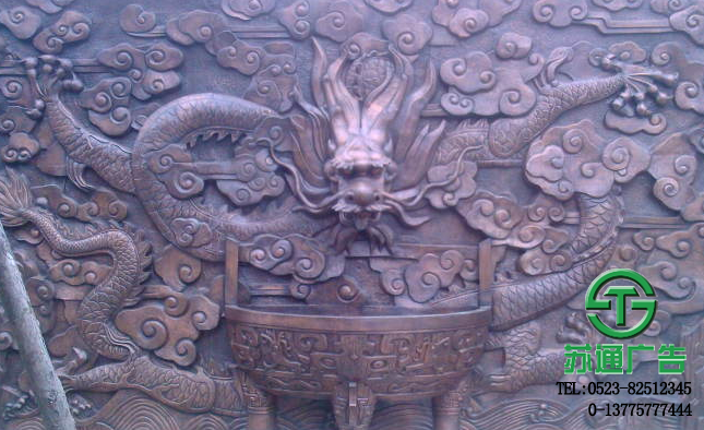 鍛銅雕塑設(shè)計(jì)制作公司聯(lián)系方式:0523-82512345 鍛銅雕塑設(shè)計(jì)制作公司聯(lián)系方式:0523-82512345