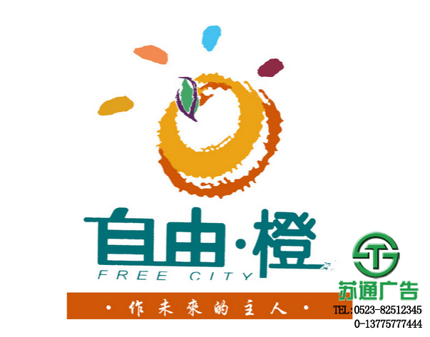 江蘇房地產(chǎn)標(biāo)識標(biāo)牌,精神堡壘,廣告標(biāo)識牌生產(chǎn)廠家選擇蘇通廣告