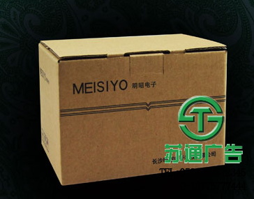 產(chǎn)品包裝盒設(shè)計(jì)制作印刷公司選擇蘇通廣告