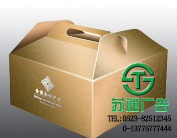 產(chǎn)品包裝盒設(shè)計(jì)制作印刷公司選擇蘇通廣告