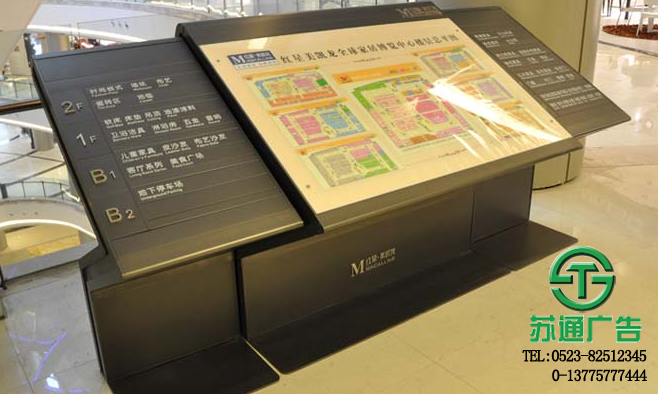 斜面落地標(biāo)識牌