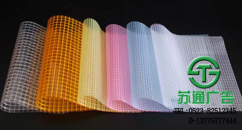 網(wǎng)格布噴畫(huà)加工印刷