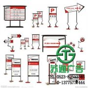 標(biāo)識標(biāo)牌可以滿足所有商家的需求