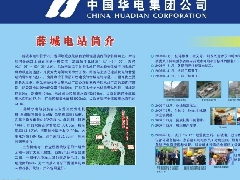展板設(shè)計(jì)制作安裝
