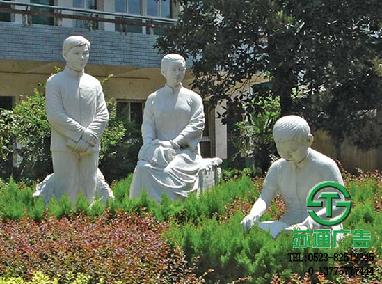 江蘇蘇通廣告有限公司專業(yè)的園林雕塑生產(chǎn)廠家 0523-82512345 江蘇蘇通廣告有限公司專業(yè)的園林雕塑生產(chǎn)廠家 0523-82512345