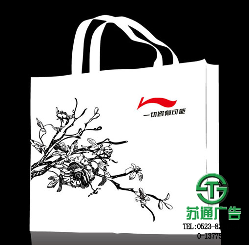 無紡布手提袋設(shè)計報價選擇蘇通廣告