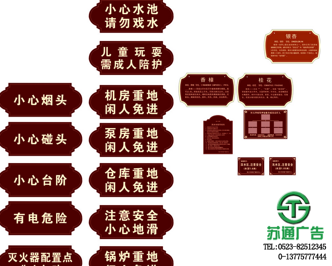 科室牌設(shè)計(jì)制作廠家